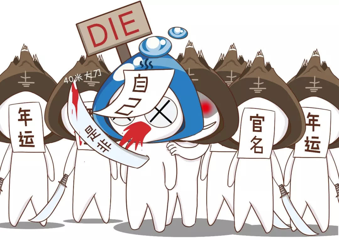 三分钟学会简单的算命,三分钟学会算卦