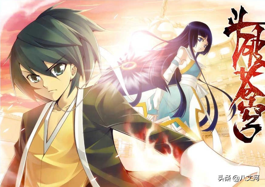 遮天和斗罗大陆哪个好看,斗罗大陆之遮天