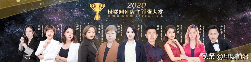 2021年母婴厂家趋势,2019母婴趋势分析