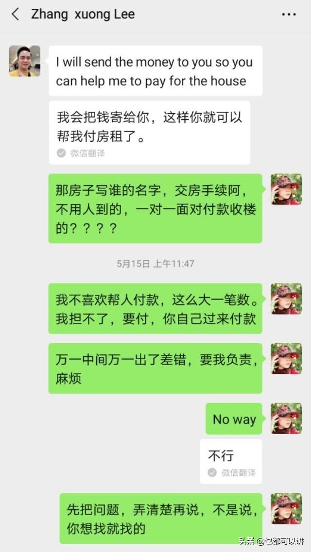 遇见骗子反骗他的钱违法吗,遇见骗彩礼的人怎么办