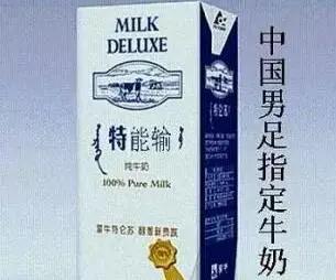 最强国足世界杯预赛,最强左后卫国足