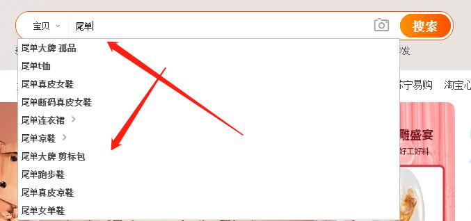 外贸尾单快来捡漏,外贸尾单清仓处理碗碟