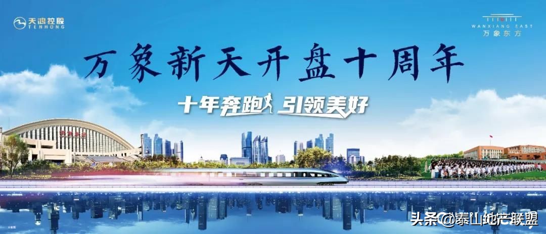 天鸿万象新天100平米装修效果图,济南天鸿万象新天云公馆