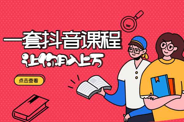 抖音有完播率没有点赞率咋办,抖音赞和播放量怎么被清零了