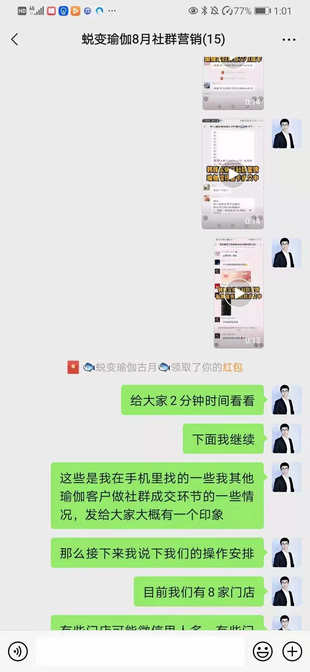 瑜伽馆怎么利用社群引流,瑜伽馆社群运营全套方案
