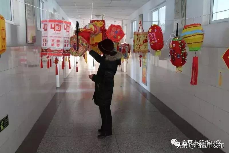 新华小学开展“一灯会”灯笼展评活动