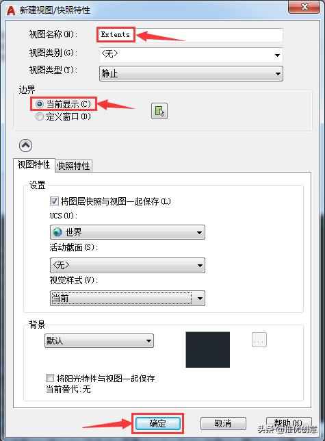autocad中平移视图,autocad2019图幅设定