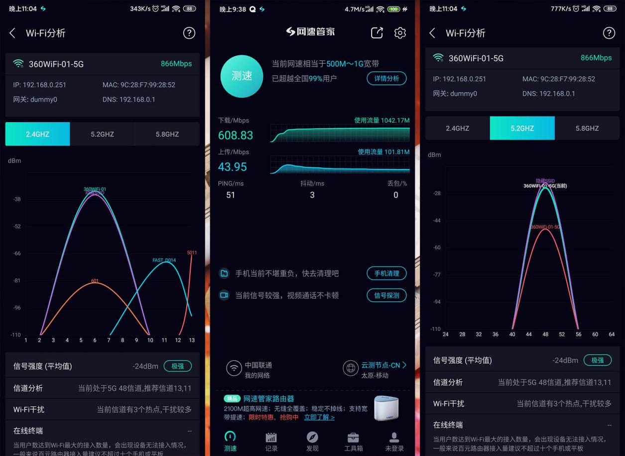 wifi6路由器能兼容wifi5信号吗,360wifi6全屋路由器怎样有线组网