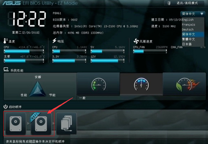 win10安装有什么方法,win10的最好安装方法