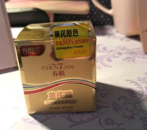 奶奶辈的国货护肤品,十大37岁女的国货良心护肤品