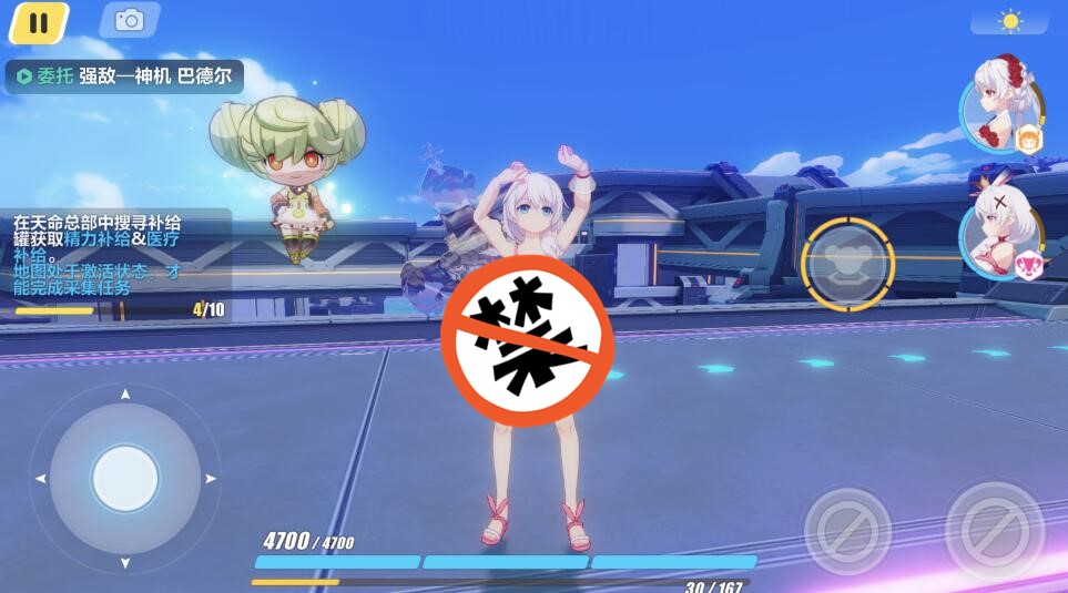 崩坏3德丽莎庆典圣痕,崩坏3哪个德丽莎最强