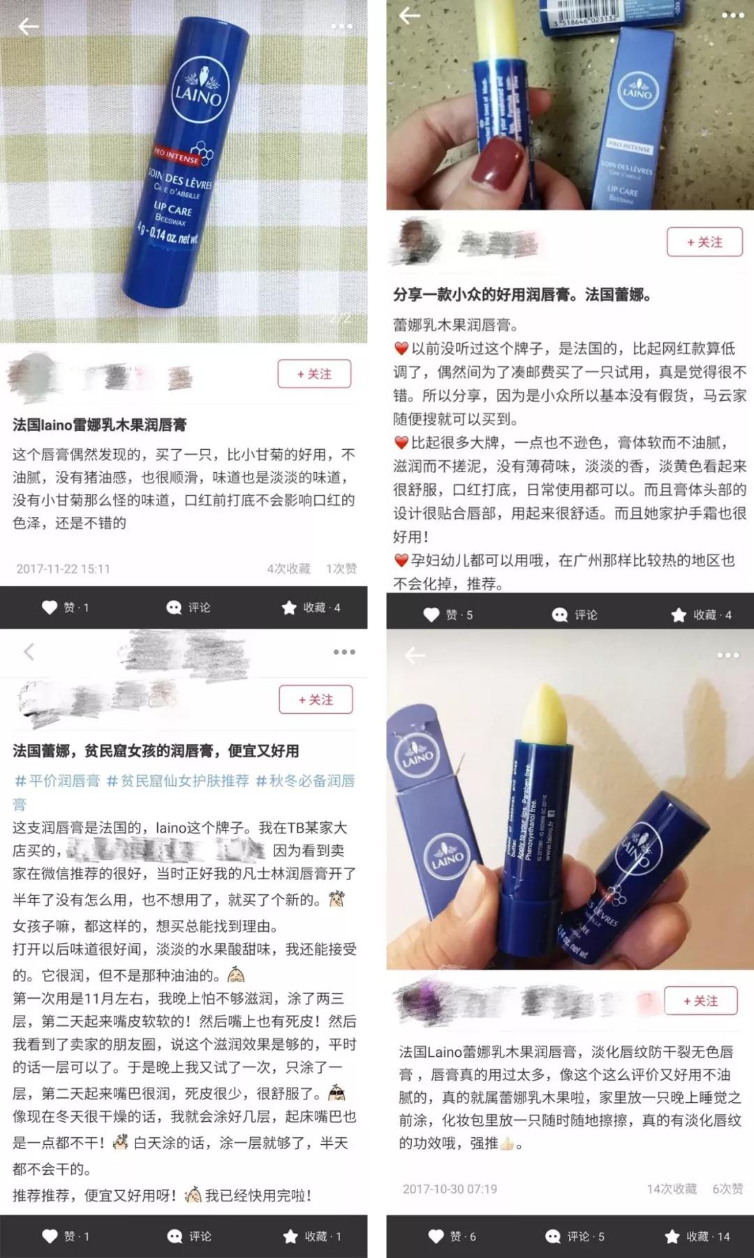 唇炎修护平价唇膏,法国70年品牌化妆品