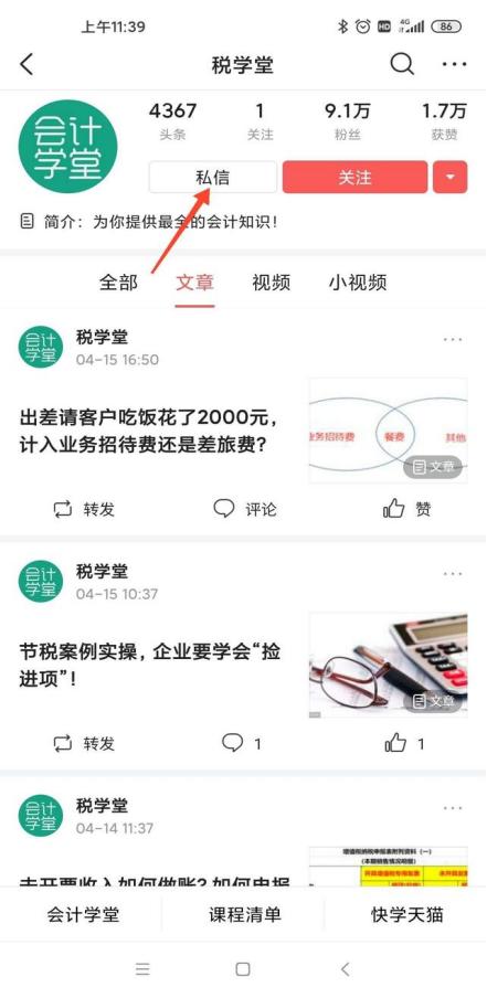 只有机票行程单可以抵扣进项吗,机票退票费行程单可以进项抵扣么