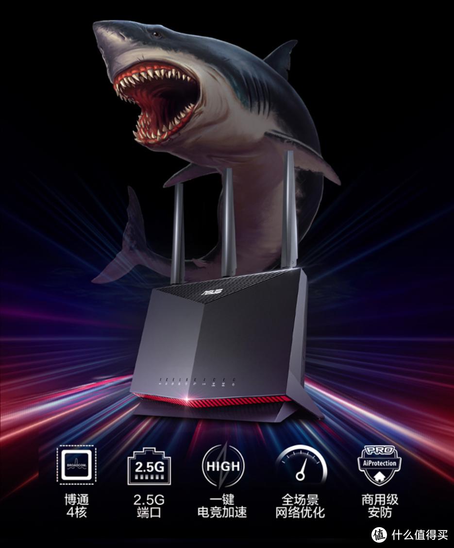 真刚需还是大可不必?盘点目前在售的2.5G口WIFI6路由器