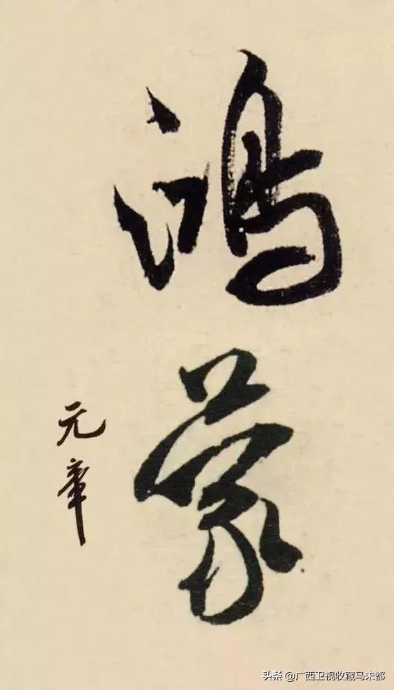 鸿蒙通俗解释大全,鸿蒙的意义有哪些