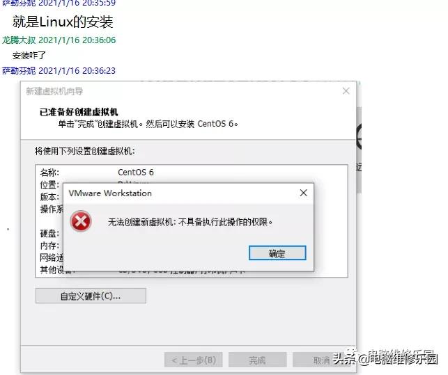 电脑网页加载慢是什么原因,台式电脑打开网页慢