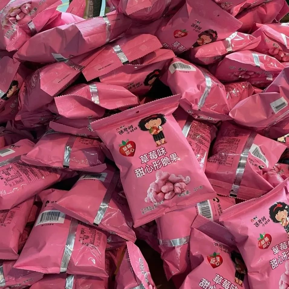 沈阳新开的仓储式购物超市,沈阳仓储式超市