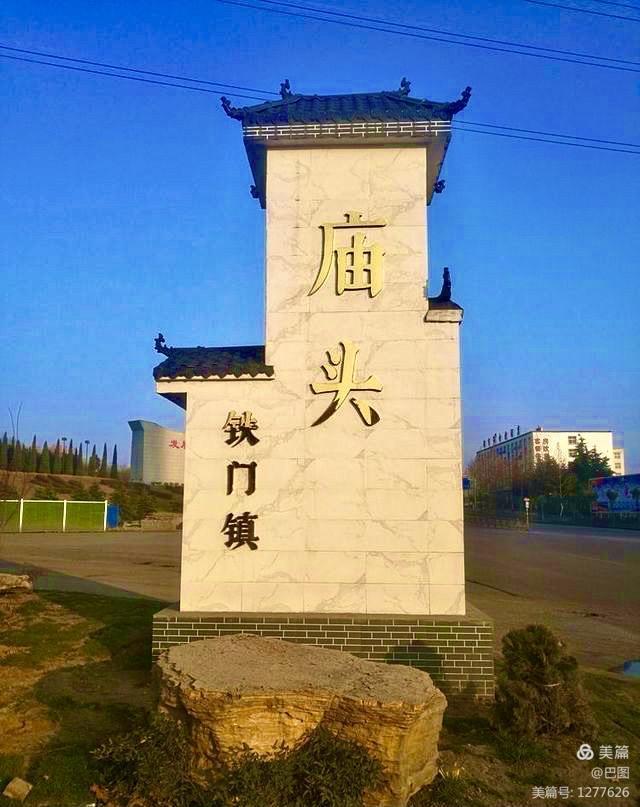 庙头老家,回到儿时老房子很想念爷爷