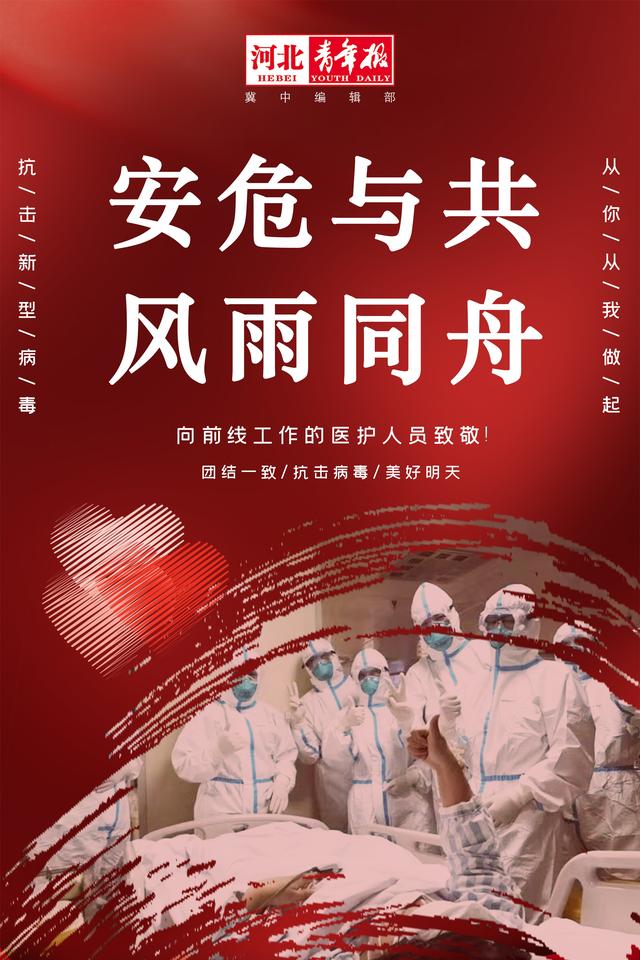 党员干部抗疫一线先进事迹报道,2020年党员抗疫的先进事迹