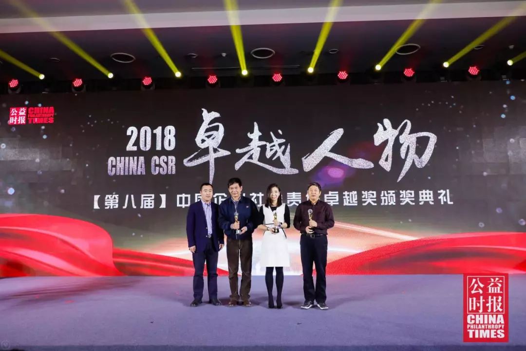 2018杰出社会企业奖,中国品牌企业颁奖盛典视频