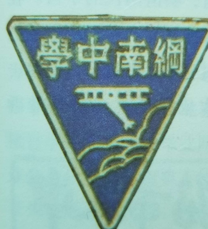 无锡各个中学前身,无锡各中学的前世今生