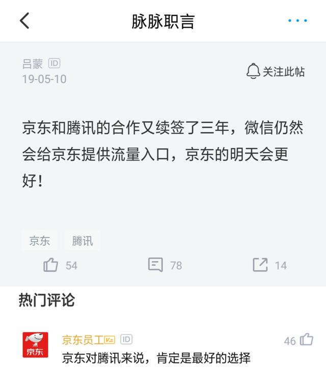 京东百亿补贴和拼多多,京东百亿补贴迎战拼多多谁买单