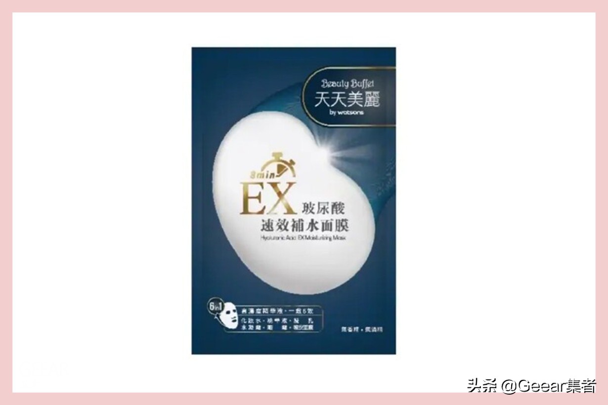 台湾十大化妆品排行榜,台湾药妆店盘点