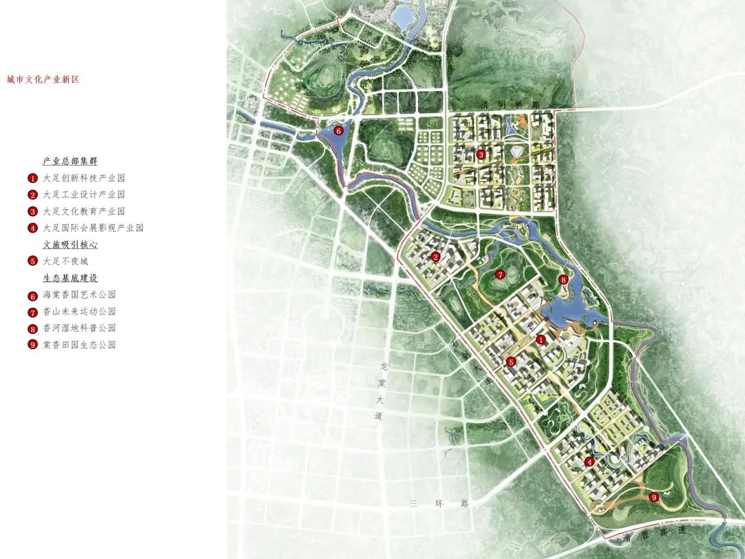 浩丰集团2020年度空间及产业规划类项目TOP10