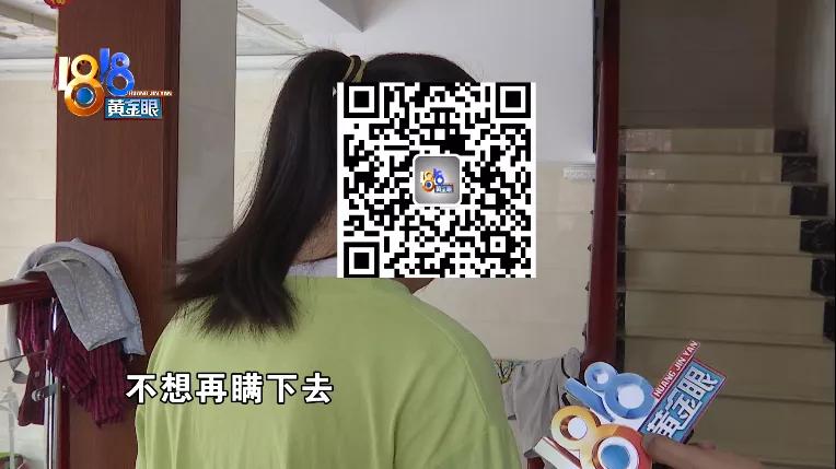 女儿加群领皮肤，老爸损失近八万