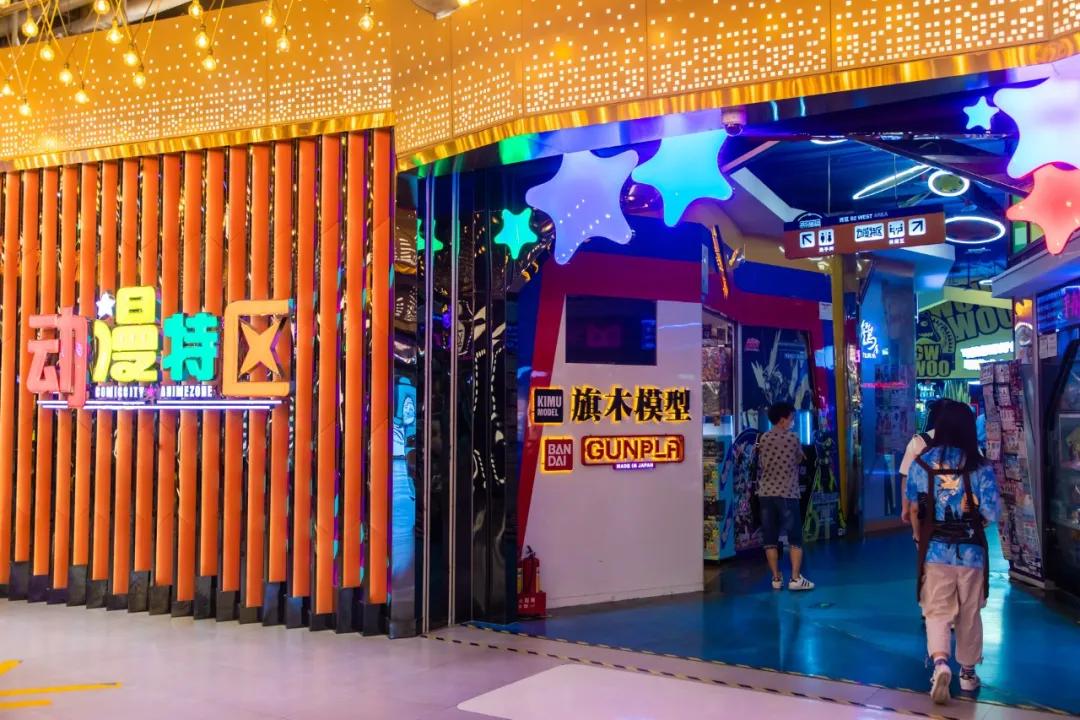 七八年没逛一个地方,江门地王广场动漫星城