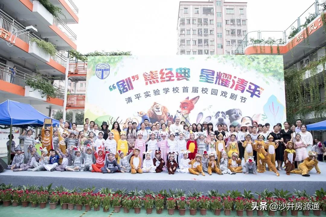 沙井清平实验学校2024增加分校吗,沙井新增一所学校