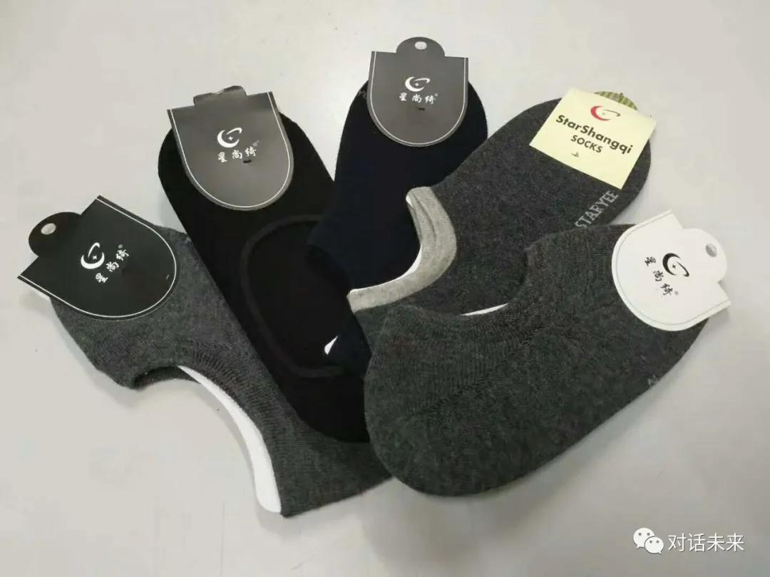 皮尔卡丹袜业,皮尔卡丹袜子厂家