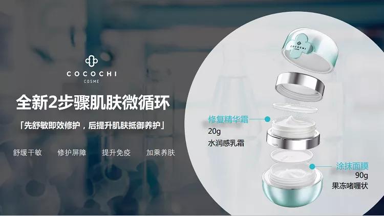 cocochi抗糖面膜ag小金罐,日本cocochiag抗糖面膜蓝色款