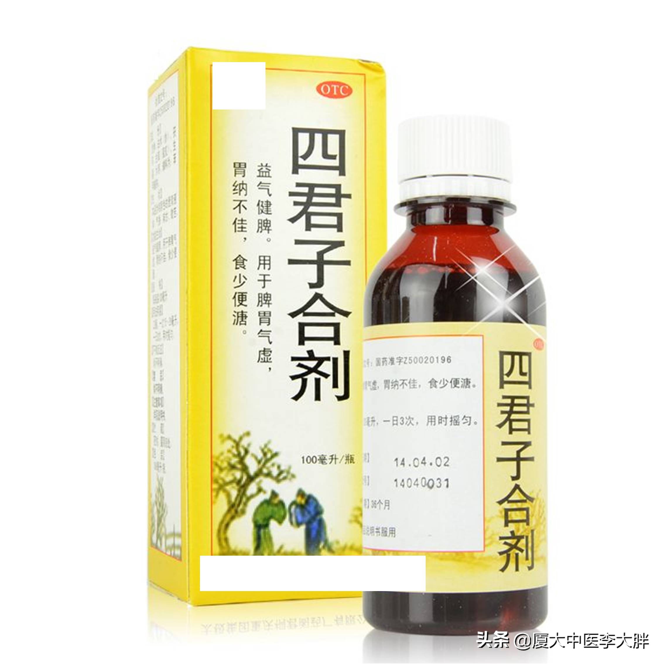 体虚多汗浑身乏力怎么调理,困乏多汗气虚怎么办