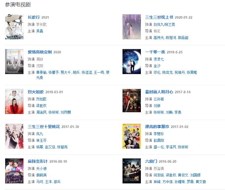 心里眼里只有帝君怎么办？三招帮你爬出帝君的温柔乡