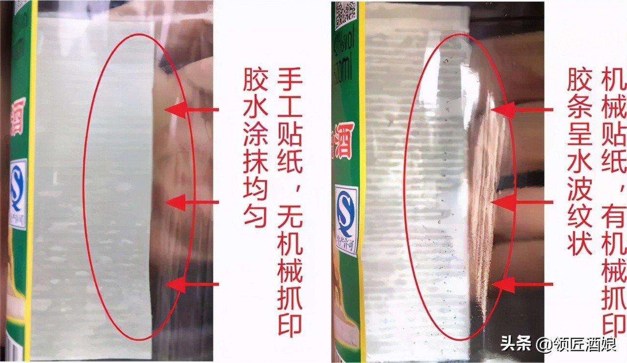 牛栏山陈酿酒少了个白字是假酒吗,牛栏山假酒怎么鉴别