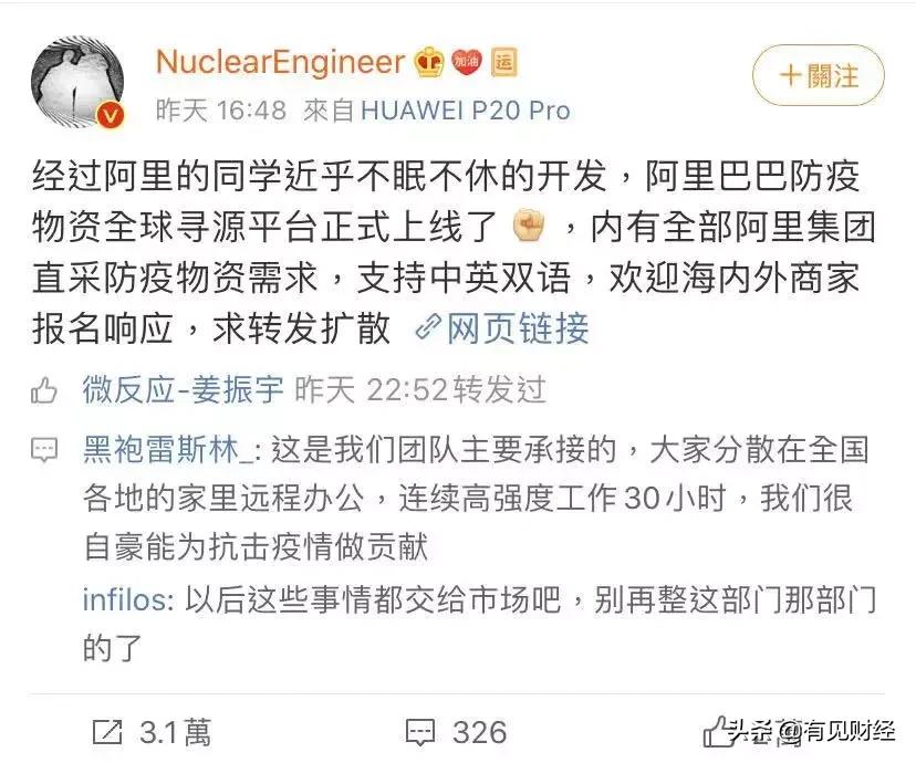 疫情下共享经济新模式,疫情下共享员工模式