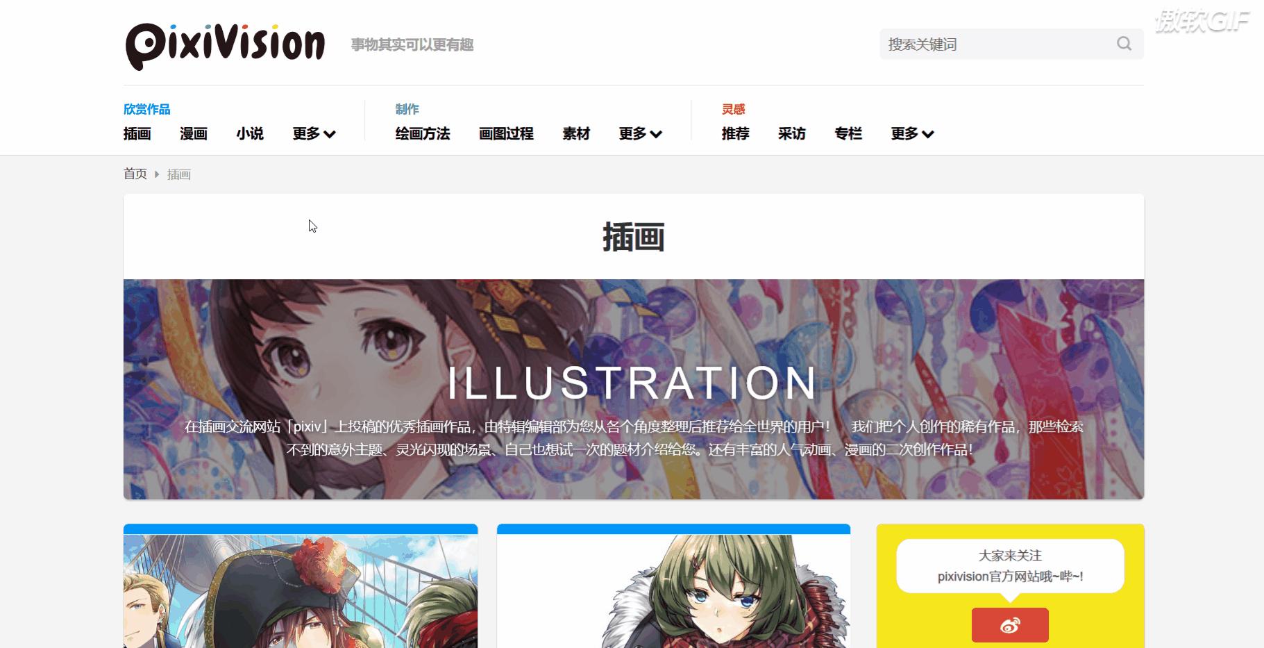 超实用的五大必备网站有哪些,干货网站排行榜前十名