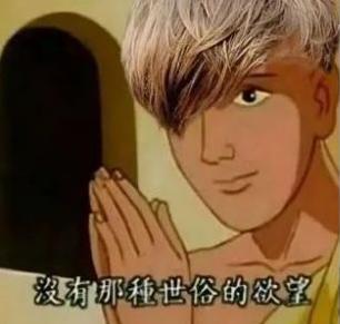 新晋顶流利路修,下岛火速搭上女一线,没出道为何能红过C位?