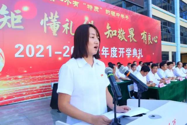 「虢镇中学」新学年,带着您的梦想起航