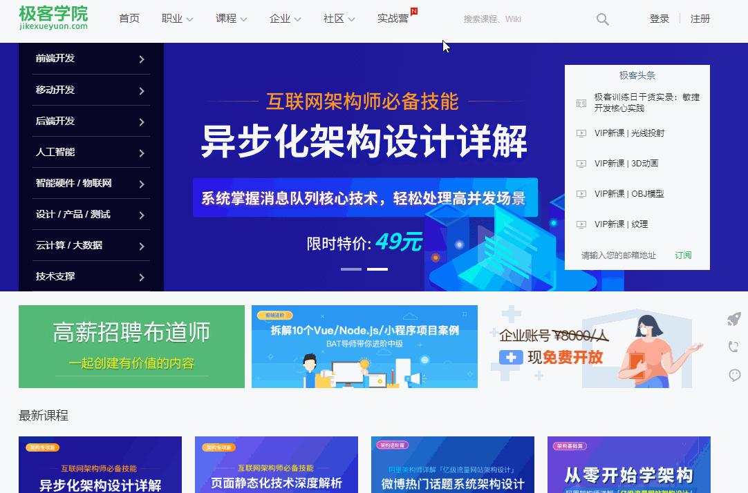 有什么学生学习网站值得推荐,培训机构最不想让你知道的