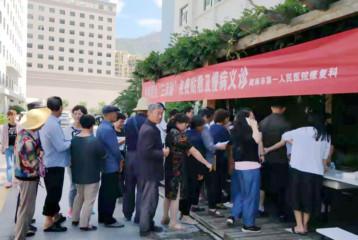 我院中医康复科开展冬病夏治“三伏贴”免费贴敷及慢病义诊活动