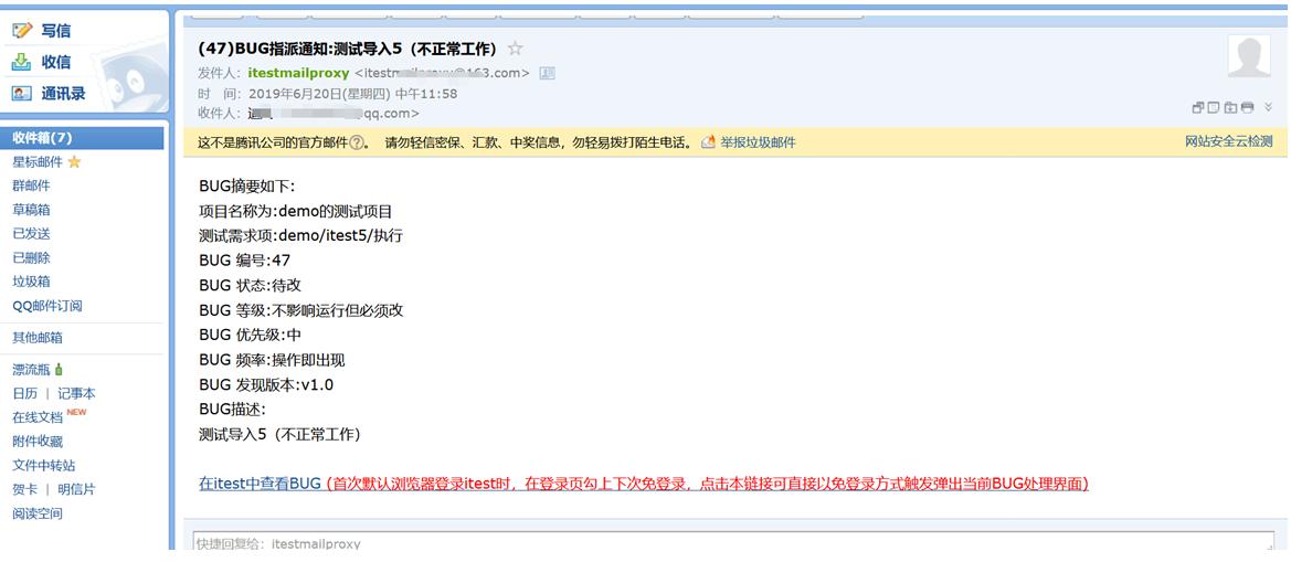 itest爱考试能检测后台吗,itest爱考试快捷翻译会被发现吗