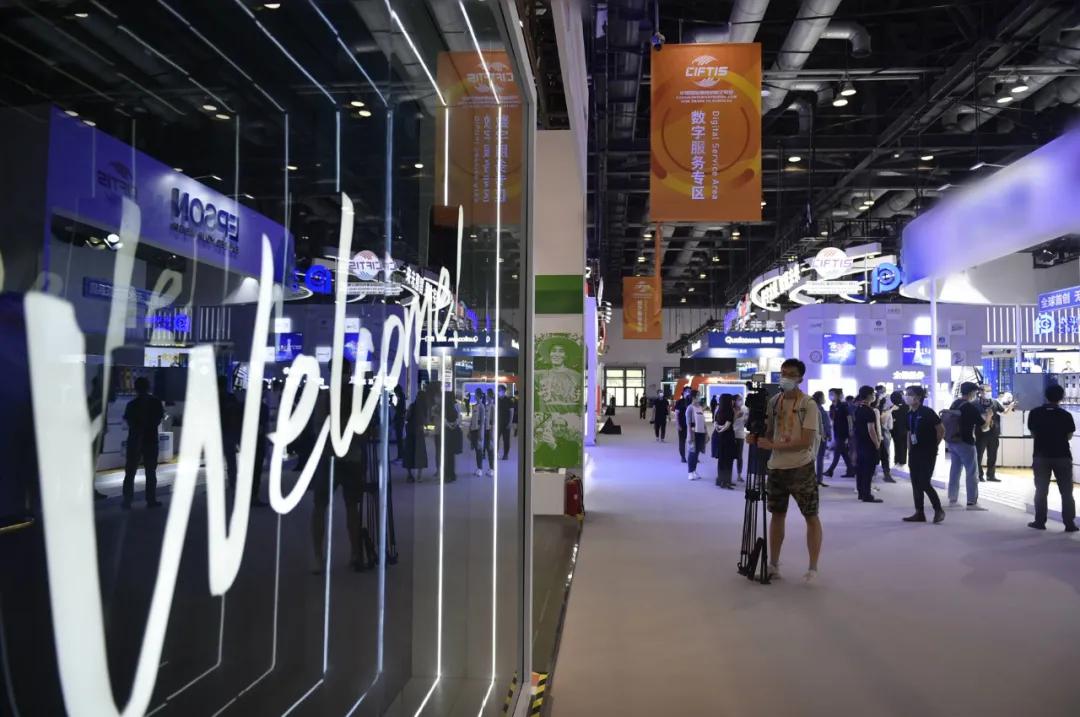 2021服贸会发展趋势高峰论坛,服贸会今年有什么创新