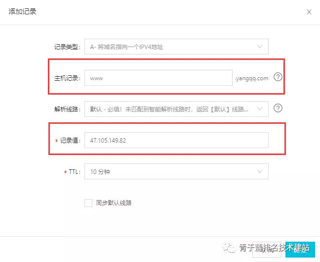 阿里云优惠政策,阿里云1111亿元补贴攻略三步完成