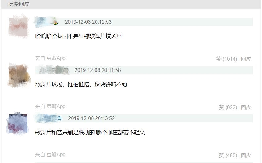 中国被称歌舞片坟场，周杰伦怀疑人生，歌舞片为何不受国人欢迎？