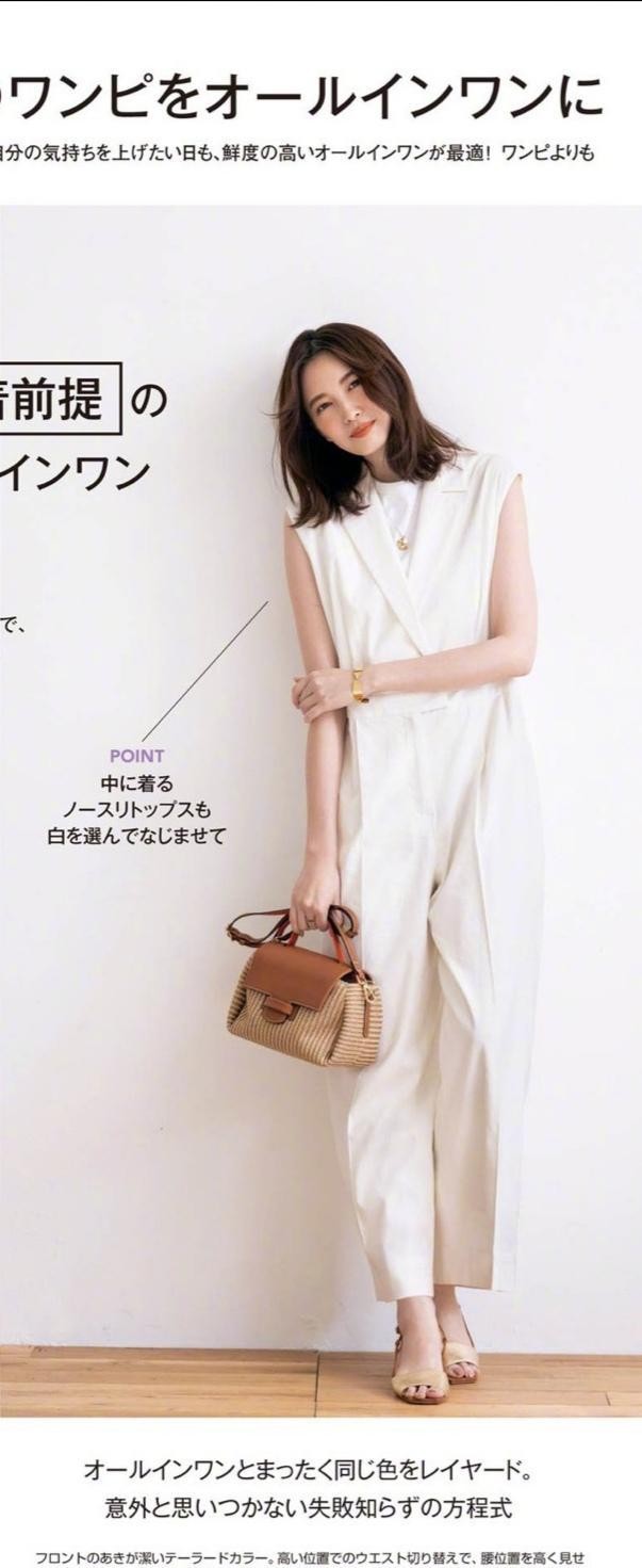 背带连体裤减龄增气质 (夏季气质减龄大码连体裤)