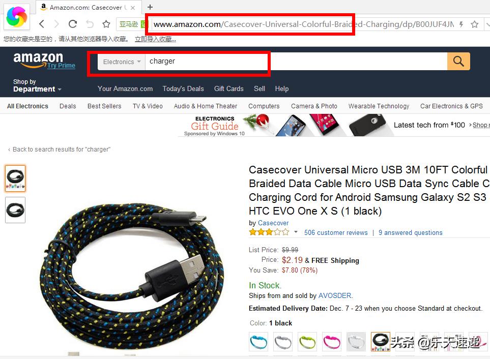 鏀惰棌浜ゆ槗骞冲彴瀹ｄ紶,楂樼鏀惰棌瀹ｄ紶鎺ㄨ崘浜ゆ槗骞冲彴