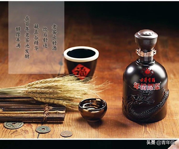 古井贡老八大名酒,中国八大名酒古井贡酒排名第几