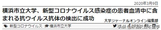 日本新冠抗原试剂盒,日本抗原检测试剂盒